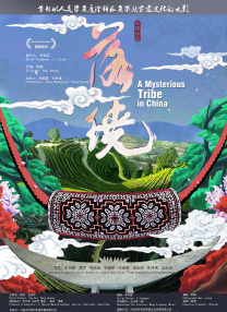 一区二区三区精品视频